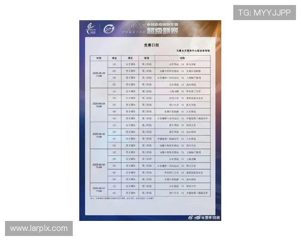 2025年乒乓球德甲联赛完整赛程公布各队角逐精彩赛事一览 2025年乒乓球德甲联赛完整赛程公布各队角逐精彩赛事一览