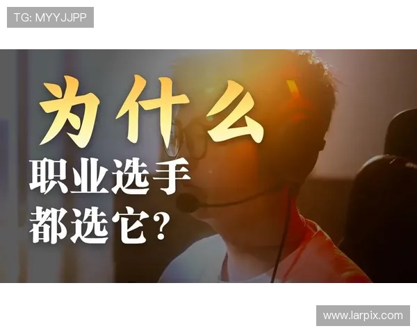 《电竞产业迎来新变革 国际赛事频繁扩展 电竞选手薪资暴涨引关注》