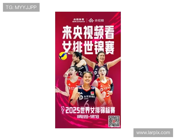 中国女排强势夺冠重燃球迷热情世界排坛格局或将改写新周期备受期待 中国女排强势夺冠重燃球迷热情世界排坛格局或将改写新周期备受期待