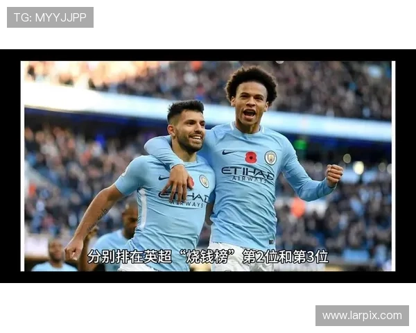 布莱顿足球俱乐部崛起之路：从英超保级到欧洲赛场的奋斗历程