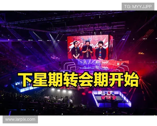 电竞赛事火爆升级 国内外顶级战队争锋决胜2025全球总决赛