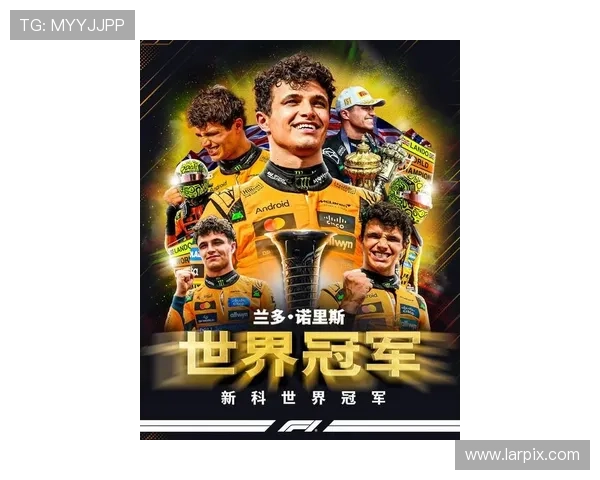 新赛季F1车队竞争升级多支劲旅展现强劲实力格局生变持续引发关注