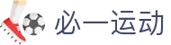 必一·运动(B-Sports)官方网站