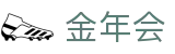 金年会-金字招牌